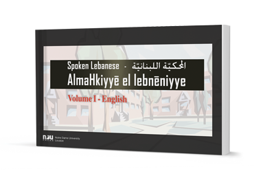 Spoken Lebanese Vol. I 