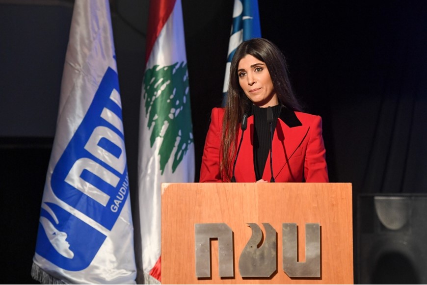 NDU Hosts Inas Abou Ayyash Foundation Competition 9