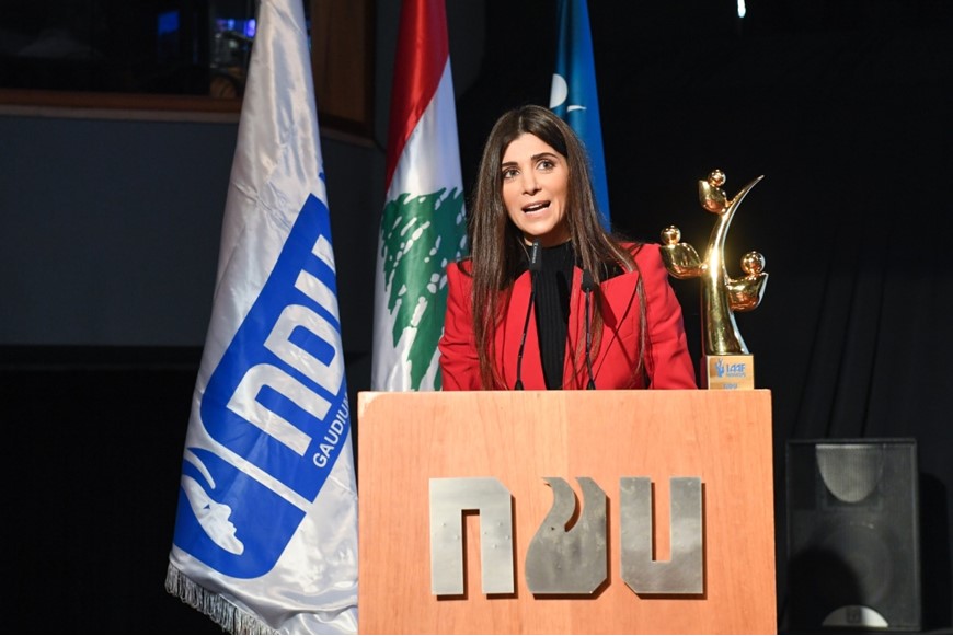 NDU Hosts Inas Abou Ayyash Foundation Competition 29